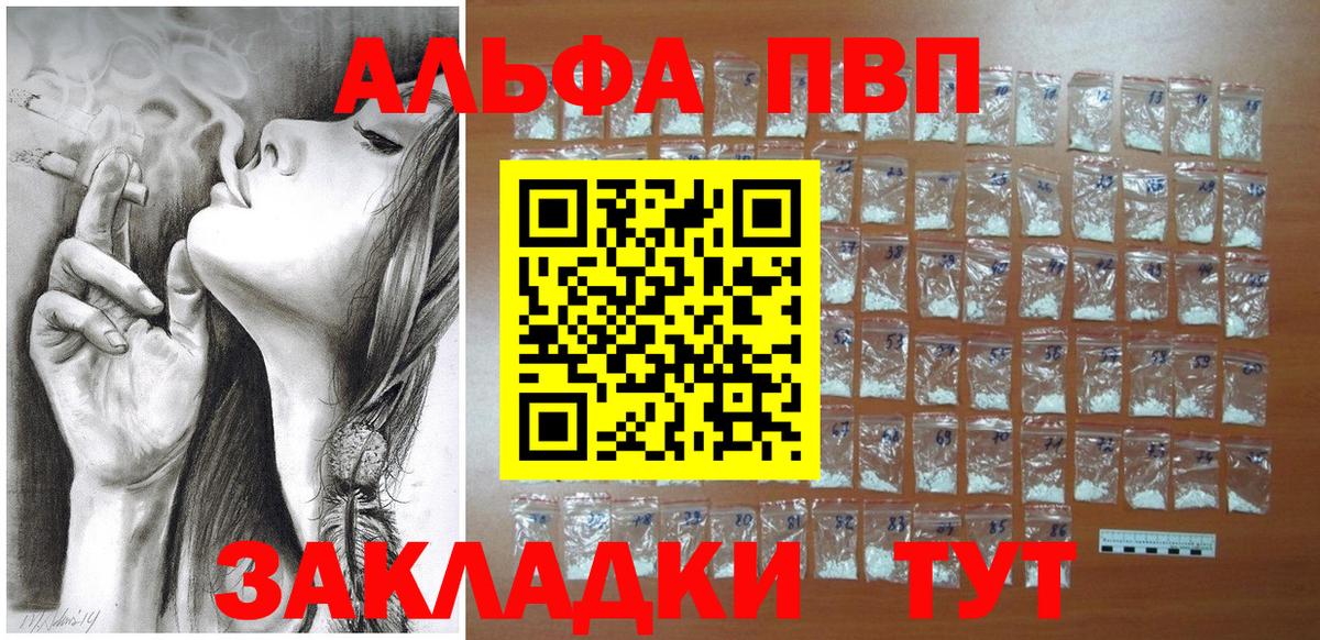 Кострома  дарнет шоп  Вход с VPN  А ПВП крисы CK  APVP Соль 