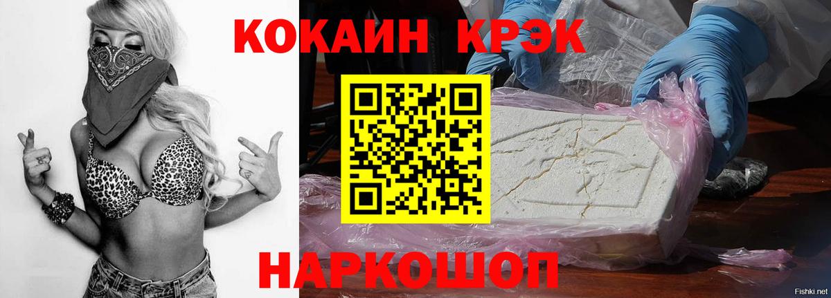 Cocaine Эквадор  Вход с VPN  Кострома  COCAIN Боливия 
