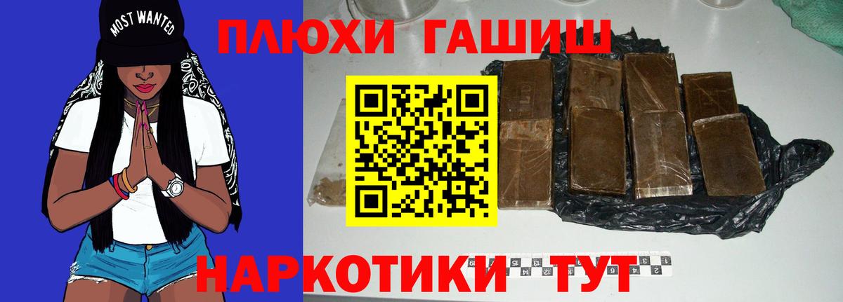 Гашиш Изолятор  Вход с VPN  Кострома 