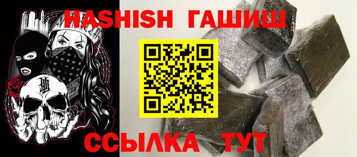 ГАШ Premium Кострома