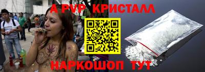 меф VHQ Кингисепп