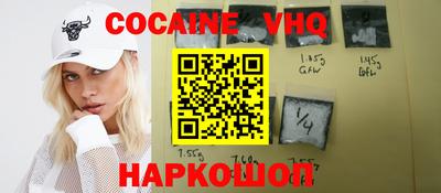 наркотики Кимры