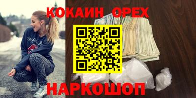 меф VHQ Кингисепп