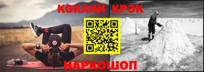 меф VHQ Кингисепп