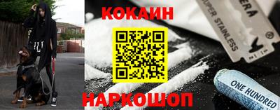 наркотики Кимры