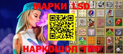 ГАЛЛЮЦИНОГЕННЫЕ ГРИБЫ Кинель