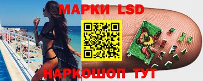 ГАЛЛЮЦИНОГЕННЫЕ ГРИБЫ Кинель