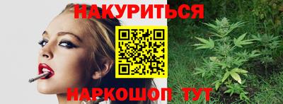 наркотики Кимры