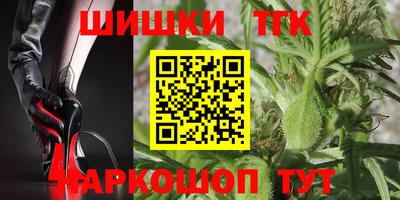 меф VHQ Кингисепп
