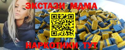 меф VHQ Кингисепп