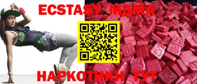 ГАЛЛЮЦИНОГЕННЫЕ ГРИБЫ Кинель