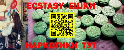 ГАЛЛЮЦИНОГЕННЫЕ ГРИБЫ Кинель