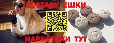 ГАЛЛЮЦИНОГЕННЫЕ ГРИБЫ Кинель