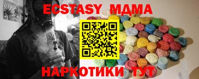 меф VHQ Кингисепп