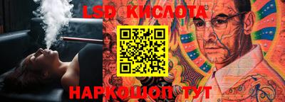 ГАЛЛЮЦИНОГЕННЫЕ ГРИБЫ Кинель