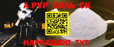 меф VHQ Кингисепп