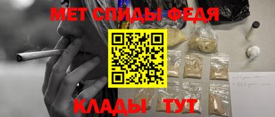 меф VHQ Кингисепп