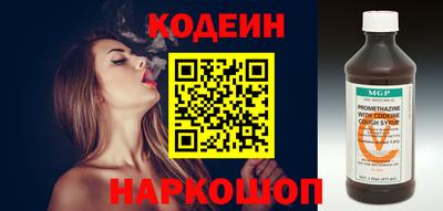 меф VHQ Кингисепп