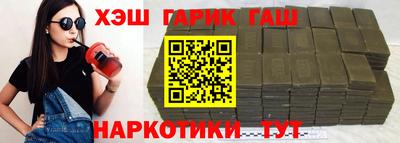 наркотики Кимры