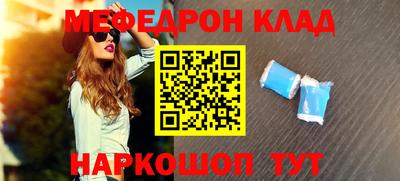 наркотики Кимры
