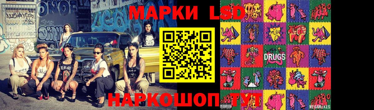 Кострома  Лсд 25 экстази кислота  Вход с VPN 