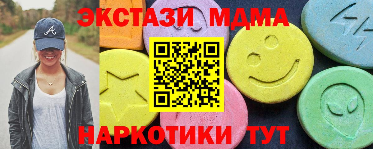 Кострома  МДМА VHQ  MDMA  Вход с VPN 