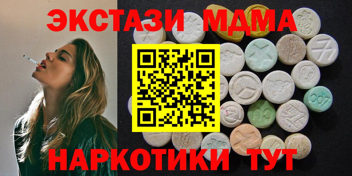 MDMA crystal Кострома