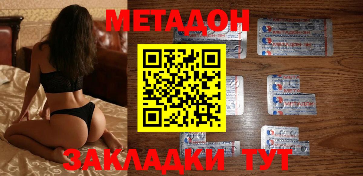 blacksprut как войти  Вход с VPN  Кострома  Метадон кристалл 