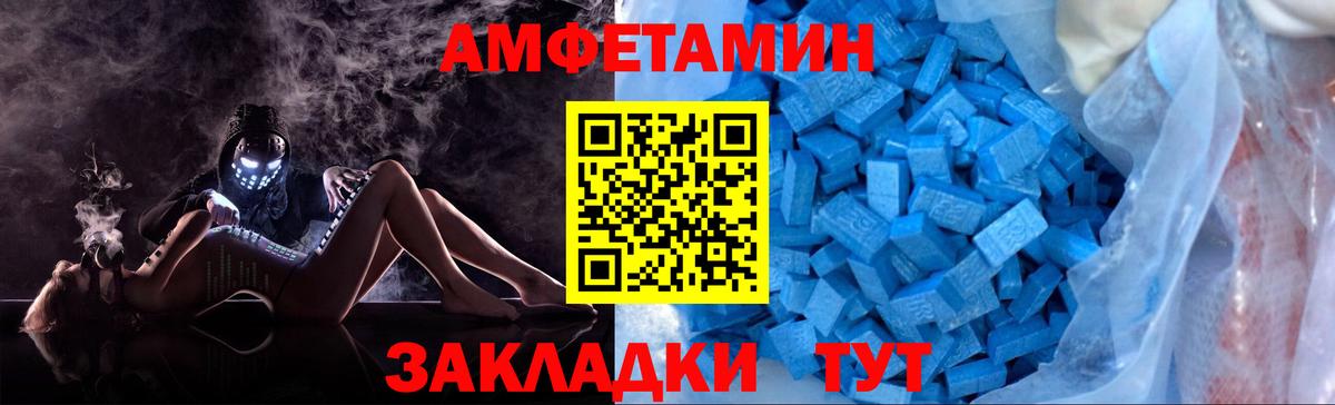 Метамфетамин Декстрометамфетамин 99.9% Кострома