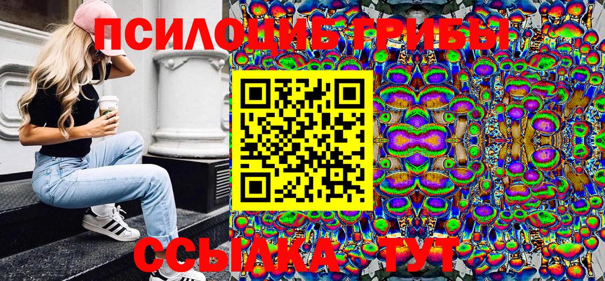 Cocaine  МЕТАМФЕТАМИН  А ПВП СОЛЬ кристаллы  ГАШ  Меф МЯУ МЯУ   Вход с VPN  NBOMe  Кострома  МАРИХУАНА 