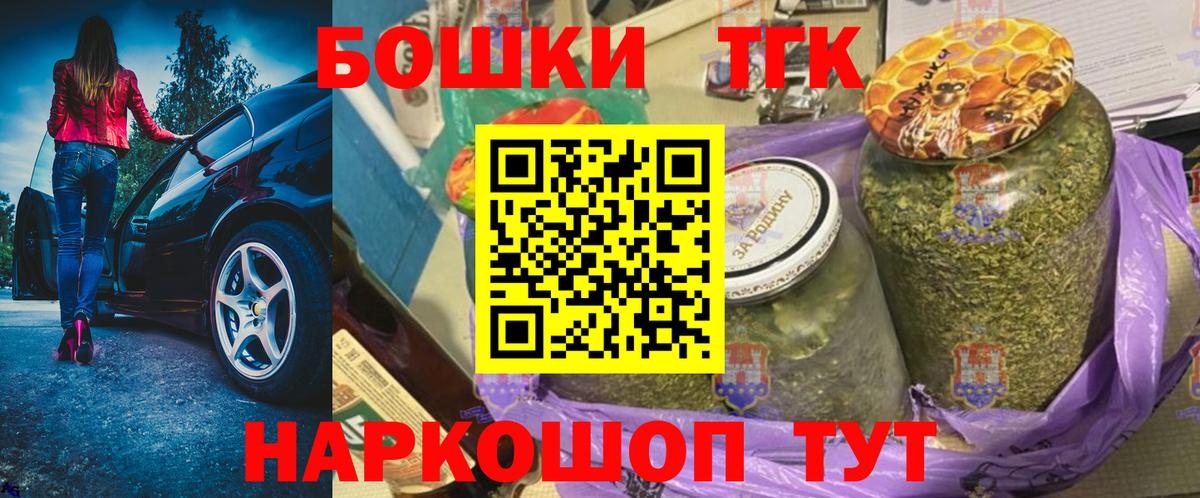 Кострома  Конопля AK-47  Конопля марихуана  Канабис индика  Вход с VPN 